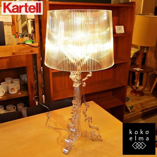 イタリアのデザイナーズ家具ブランドKARTELL(カルテル)のフェルーチョ・ラヴィアーニ デザインのBOURGIE(ブルジー)テーブルランプです。モダンな照明をインテリアのアクセントに♪CK221