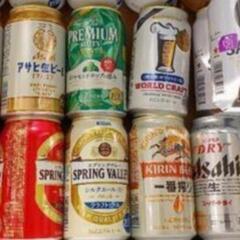 生ビール350ml 【19缶】