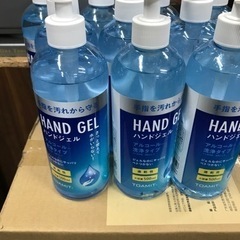 HAND GEL ハンドジェル　アルコール洗浄タイプ