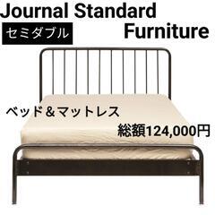 JS Furniture サンクベッド＆マットレス セミダブル 