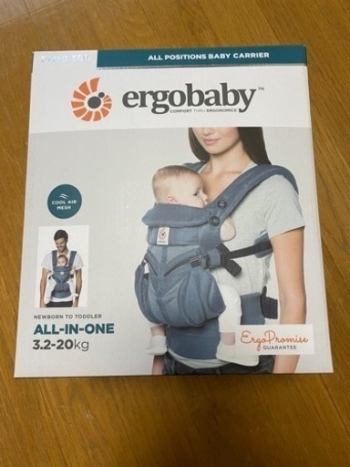 【ergobaby】エルゴ オムニ360 クールエア 抱っこ紐
