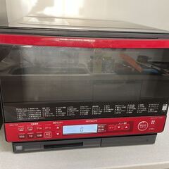 終了】日立過熱水蒸気オーブンレンジ MRO-TS8