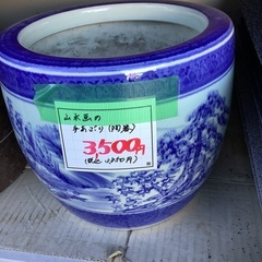 山水画の手あぶり(陶器) 火鉢 管6221125CK (ベストバ...