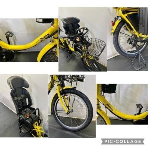 関東全域送料無料 保証付き 電動自転車 ヤマハ パスバビー 20インチ 3