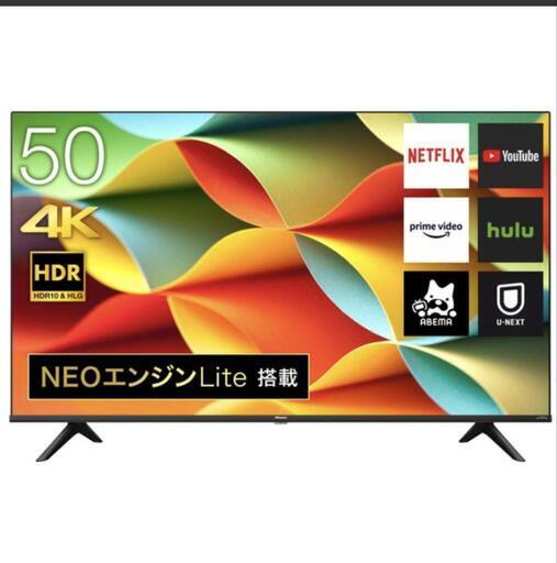 新品箱入りテレビ(最終価格)