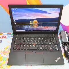 JC1102 レノボ Thinkpad X280 第8世代 FHD Office2019