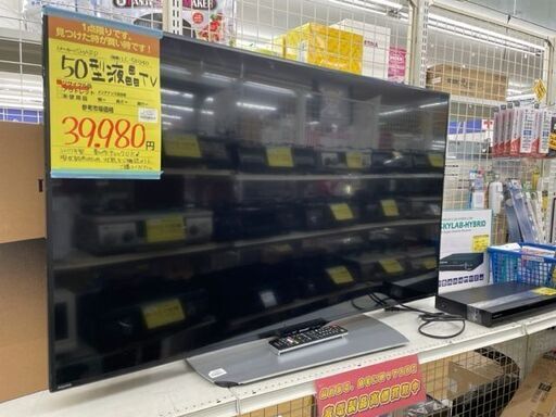 【ドリーム川西店】中古家電/SHARP/50型液晶テレビ/LC-50U40【御来店限定】