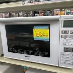 【ドリーム川西店】中古家電/Panasonic/オーブンレンジ/...