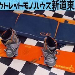 マッソ スノーボード 138cm オレンジ ブーツ 25.0cm...