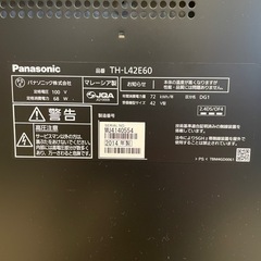 ◆パナソニック◆42インチ◆テレビ◆ヤマハ5.1chホームシアター◆