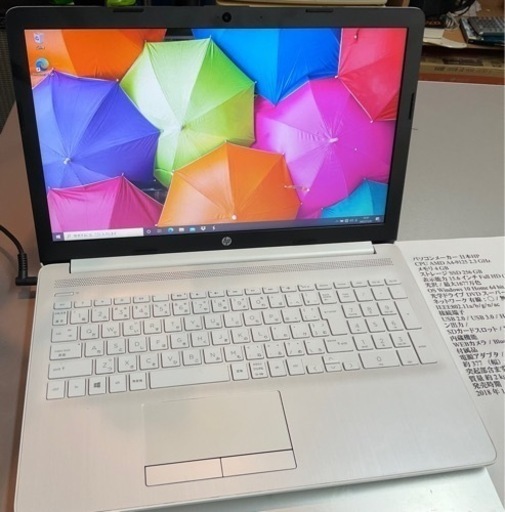 HP ノートパソコン 美品！ リユース品