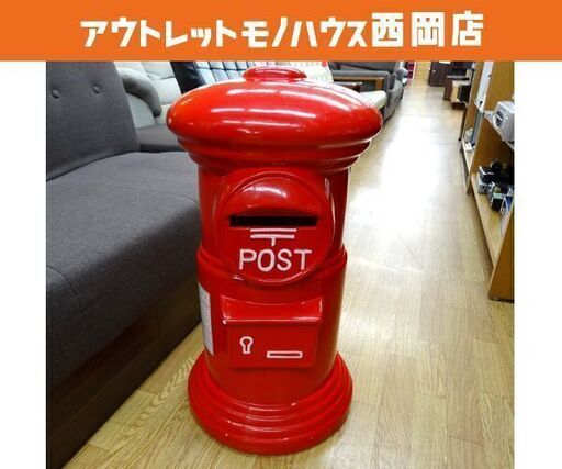 昭和レトロ 郵便ポスト 直径35㎝×高さ65㎝ 鍵付き 非売品 希少 陶器