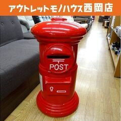 昭和レトロ 郵便ポスト 直径35㎝×高さ65㎝  鍵付き 非売品...