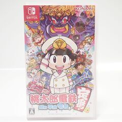 CD044 Nintendo Switch 桃太郎電鉄 ～昭和 ...