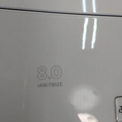 アイリスオーヤマ2021洗濯機