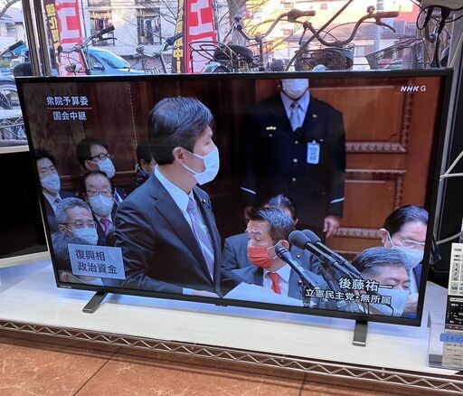 1/30 値下げ高年式TOSHIBA  40型液晶テレビ東芝 40v34 ネット動画対応2020年製5408