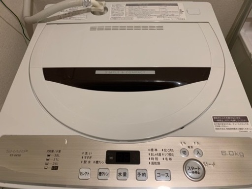 SHARP 洗濯機 2020年製 【お渡し希望日 12/11】