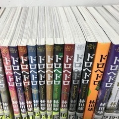 ドロヘドロ 全巻　23巻