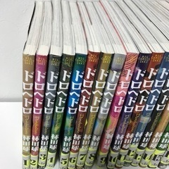 ドロヘドロ 全巻　23巻