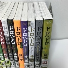 ドロヘドロ 全巻　23巻