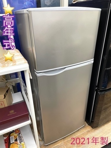 【高年式】シャープ 2ドア冷蔵庫 128L SJ-H13E-S 2021年製