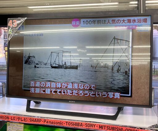 1/30 値下げSONY 43型液晶テレビソニー KJ-43W730E無線LAN搭載VODネット動画対応5851