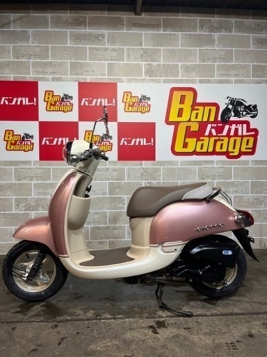 ホンダ　HONDA　ジョルノ　GIORNO　AF70　超美品！　無料配送エリア有り　ナンバー登録代行受付中　バンガレージ京都