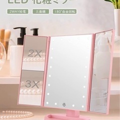 卓上 化粧ミラー 鏡 21個LED 拡大鏡 2/3倍 明るさ調節...