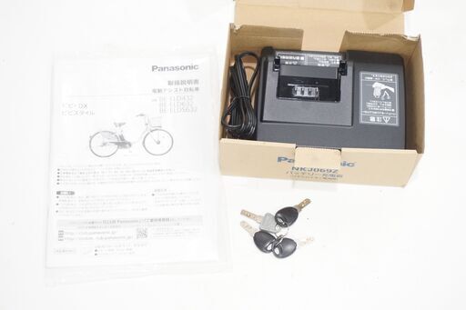 PANASONIC 「パナソニック」 VIVI DX 2016年モデル 電動アシスト自転車