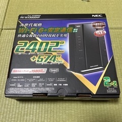 PA-WX3000HP Wi-Fiルーター Aterm