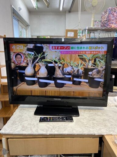 32型液晶テレビ 東芝 32AIS 2011年製【安心の3ヶ月保証】自社配送時代引き可※現金、クレジット、スマホ決済対応※