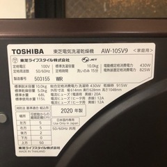 東芝 洗濯機 AW-10SV9T