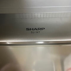 【ネット決済・配送可】SHARP SJ-14T 冷蔵庫 