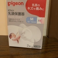 未使用 Pigeon 乳頭保護器