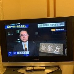 旧型でもなんの問題もない液晶テレビ 32型