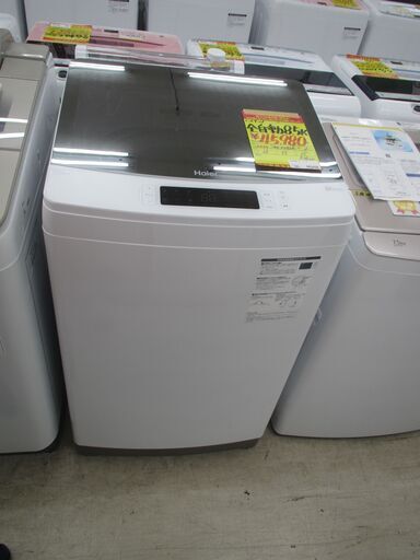 ID:G10008910　ハイアール　全自動洗濯機８．５ｋ（インバーター）