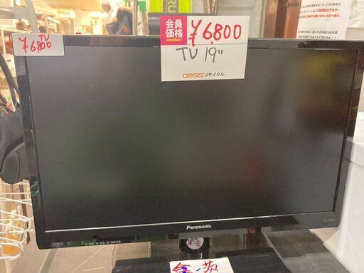 ☆中古￥7,800！【会員価格￥6,800】Panasonic　パナソニック　19インチ液晶テレビ　家電　2016年製　TH-19D300型　【BK182】