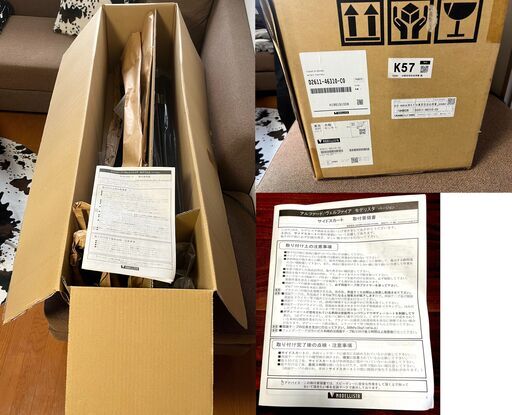 【未使用品】アルファード ヴェルファイア モデリスタ サイドスカート 1台分 一式(3種類欠品)【自分で取りに来て頂ける方優先】