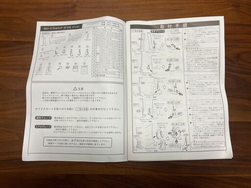 未使用品】アルファード ヴェルファイア モデリスタ サイドスカート 1台分 一式(3種類欠