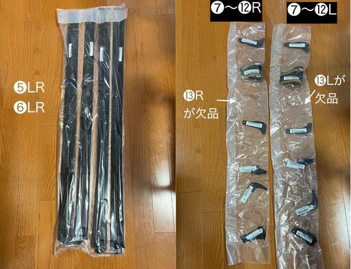 未使用品】アルファード ヴェルファイア モデリスタ サイドスカート 1台分 一式(3種類欠