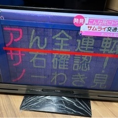 三菱 MITSUBISHI カラーテレビ LCD-40BW7 40型