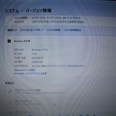 Win11】hp ProBook 4520s Corei5 M450 メモリ4G 無線☆ 新品SSD256GB