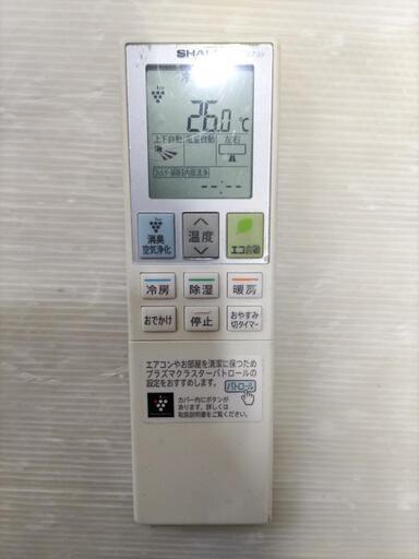 季節、空調家電 【決まりました】SHARP エアコン 6〜8畳用 AY-H22EE6 2019