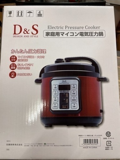 値下げ！新品未開封品　D\u0026S ディーアンドエス 家庭用マイコン電気圧力鍋4.0L STL-EC50R レッド