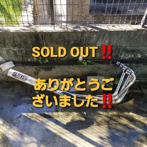 ゼファー400 ナカノ管【サイレンサー付き】