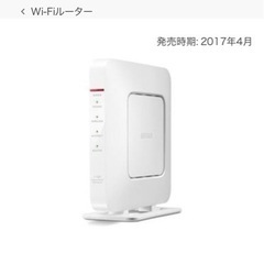 バッファロー 無線LANルーター Wi-Fiルーター