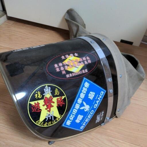 旧車　風防　ETC付き