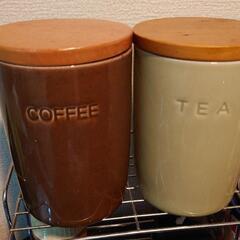 コーヒー、お茶、紅茶　キッチンポット　密封