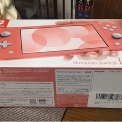 Nintendo Switch Lite