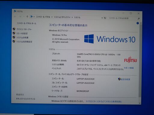JC1119 富士通 LIFEBOOK U939/B FMVU24031 超軽量 優良品office2019